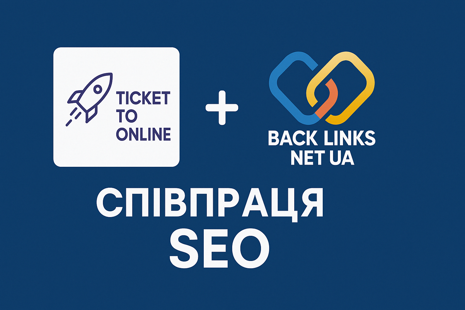 безкоштовний промокод BackLinksNet UA